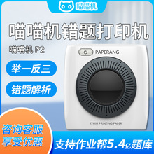 �����CP2�e�}��ӡ�C������Ƭ���~�e�}�CС�ͱ�yʽ�ڴ�����