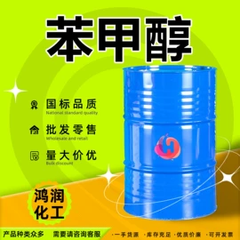 酯;二元醇;一元醇