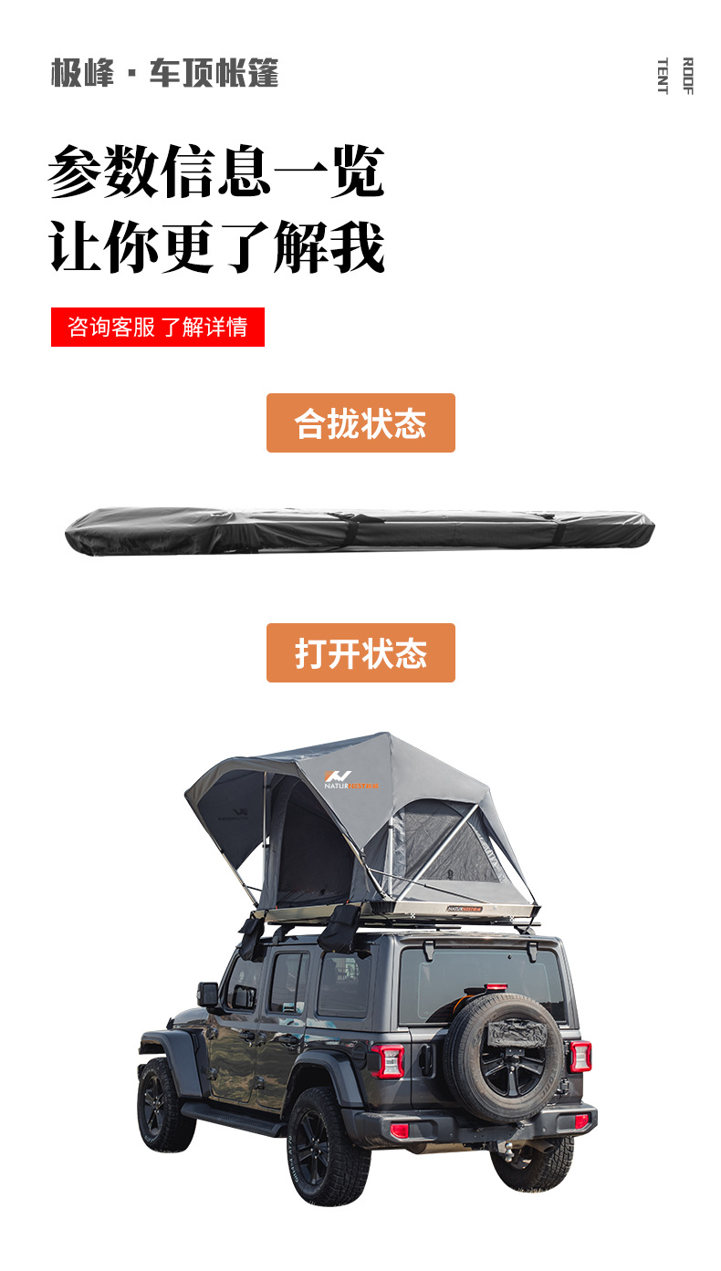 Car Tent Roof Tent Camping Tent Outdoor Tent Pickup Tent Quick Opening Automatic Tent