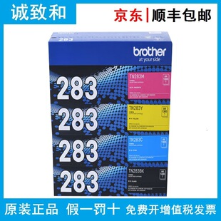 ԭ�b�ֵ�TN283/287 BK/C/M/Y�����S�tɫī�ۺ�HL-3160CDW/3190CDW