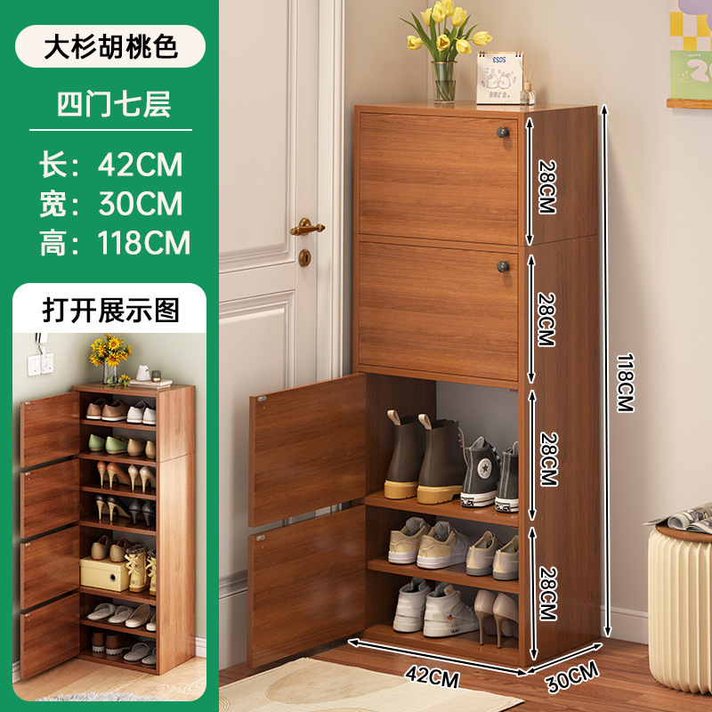 【4문 7칸】 월넛 색상 - 올해 꼭 사야 할 아이템