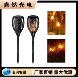 太阳能灯;野营/露营灯;手电筒