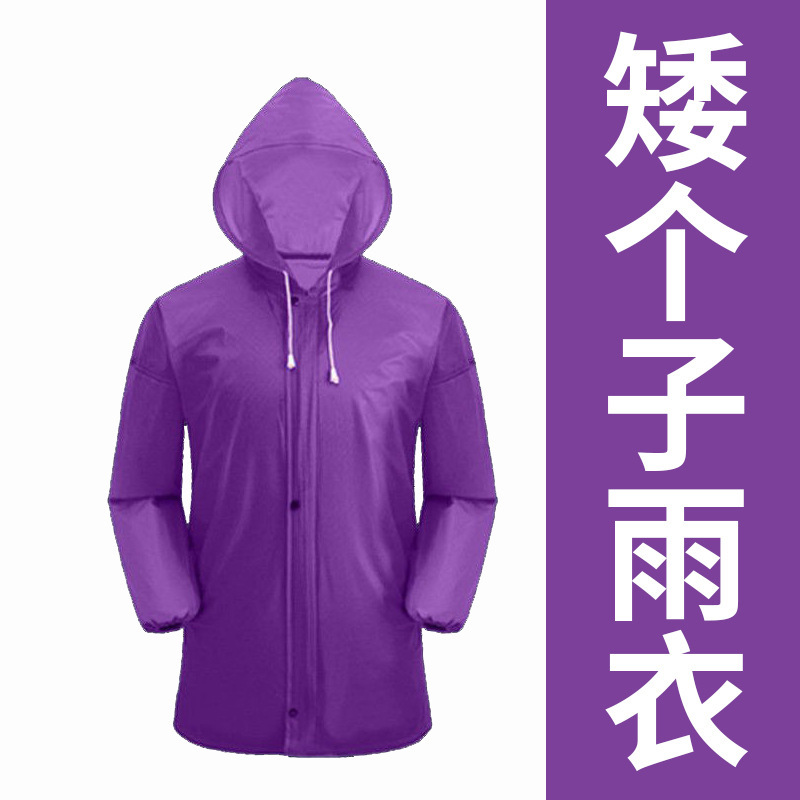 Short Raincoat Small Size Raincoat Raincoat Rain Pants Split suit Beef Tendon Raincoat for Men and Women Riding Rain