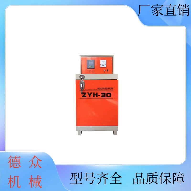 厂家直销单开门焊条加热恒温箱焊条焊剂烘干炉自动自控工业烤箱