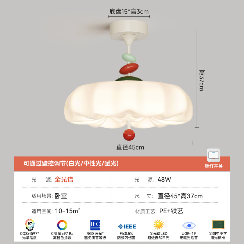 Araña de dormitorio de protección ocular de estilo crema francés Bauhaus lámpara de techo de dormitorio romántica moderna minimalista lámpara de Zhongshan