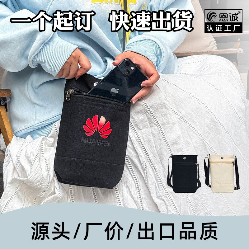 纯色帆布小众潮牌手机包ins潮迷你零钱包耳机包个性小挎包