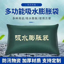 防汛沙袋;工业用篷布;涤纶面料