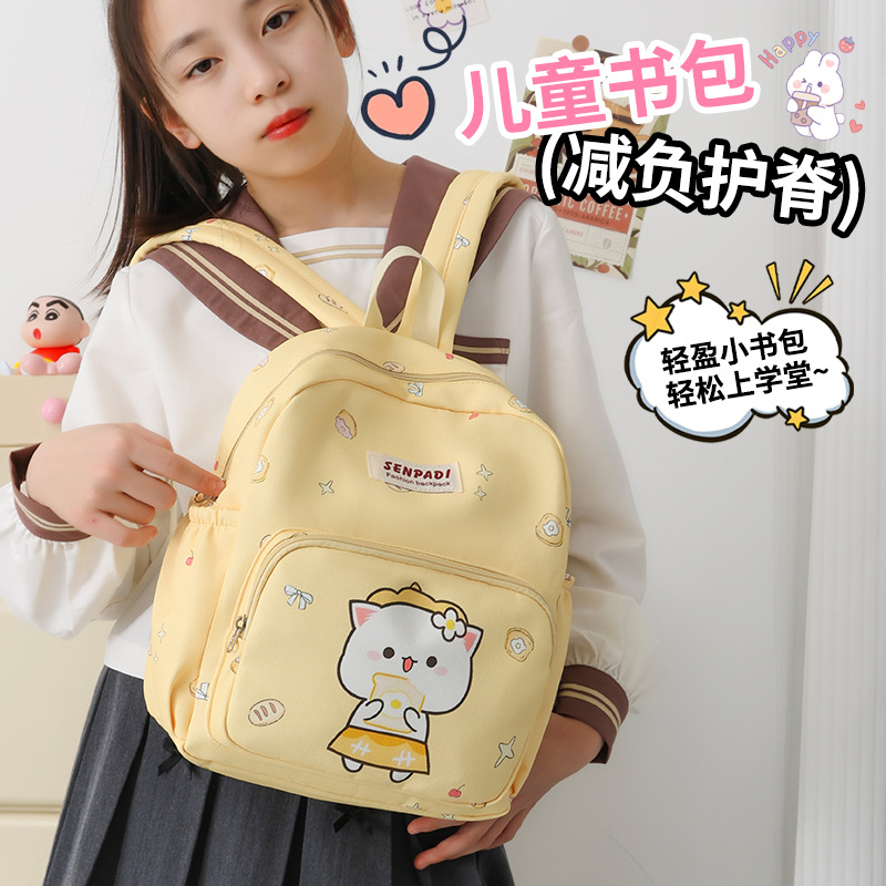 Mochila escolar de gran capacidad de dibujos animados encantadora impresión mochila para niños y niñas 2026 nueva mochila para niños transfronterizos