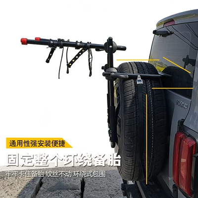 Car bike rack for Suvs, No Need to Remove