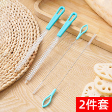 藕洞清洗刷细洗藕神器莲藕孔刷清洁工具奶瓶吸管刷裱花嘴清洗刷子