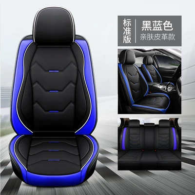 Seat cushion, seat cover All Seasons, Five-Seater, Fully Enclosed - black-blue-standard-version