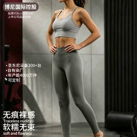 瑜伽背心;瑜伽服;瑜伽长裤