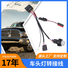810003����Ͷ������� ������13-18 Ram 1500 2500 3500�羳����