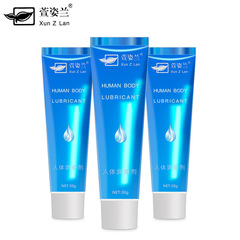 Xuan Zi Lan Lube 30ml, Couple's Room Sex Lubricant for Women and Men, Human Vagina Erotic Toy, Wholesale