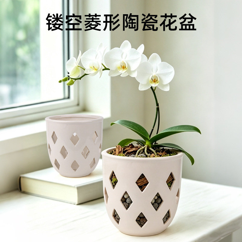 New hollow breathable ceramic orchid pot with bright white glaze and diamond-shaped holes, suitable for home gardening and plant cultivation, customizable New hollow breathable ceramic orchid pot with bright white glaze and diamond-shaped holes, suitable for home gardening and plant cultivation, customizable
