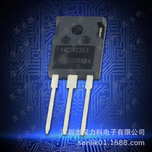 原装进口IHW20N135R5 1350V40A低损耗 医疗呼吸机常用IGBT单管