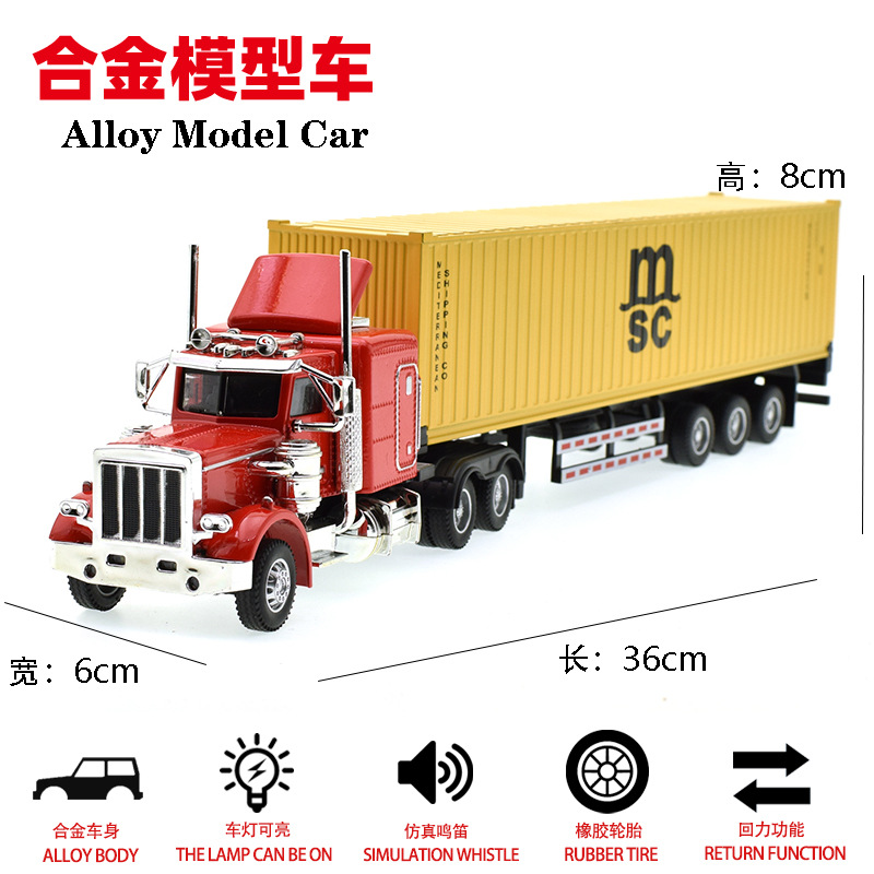 Trapeador de aleación transfronterizo Camión grande americano Camión de transporte de furgoneta Juguete al por mayor Modelo de camión contenedor