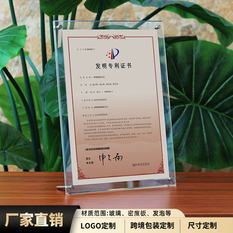 Customized Acrylic Photo Frame Display Stand Wholesale A4A3 Business License Frame DIY Authorization Letter Certificate Frame Wall Hanging Picture Frame Customized Acrylic Photo Frame Display Stand Wholesale A4A3 Business License Frame DIY Authorization Letter Certificate Frame Wall Hanging Picture Frame