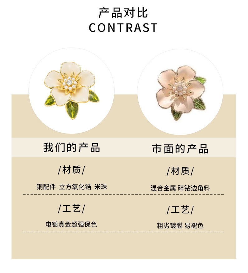 清新栀子之花胸针时尚百搭花朵别针新品小众高级感胸花