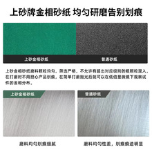 上砂牌金相砂纸W3.5 W5 W7 W10 W14 W20 W28 W40抛光打磨砂纸包邮