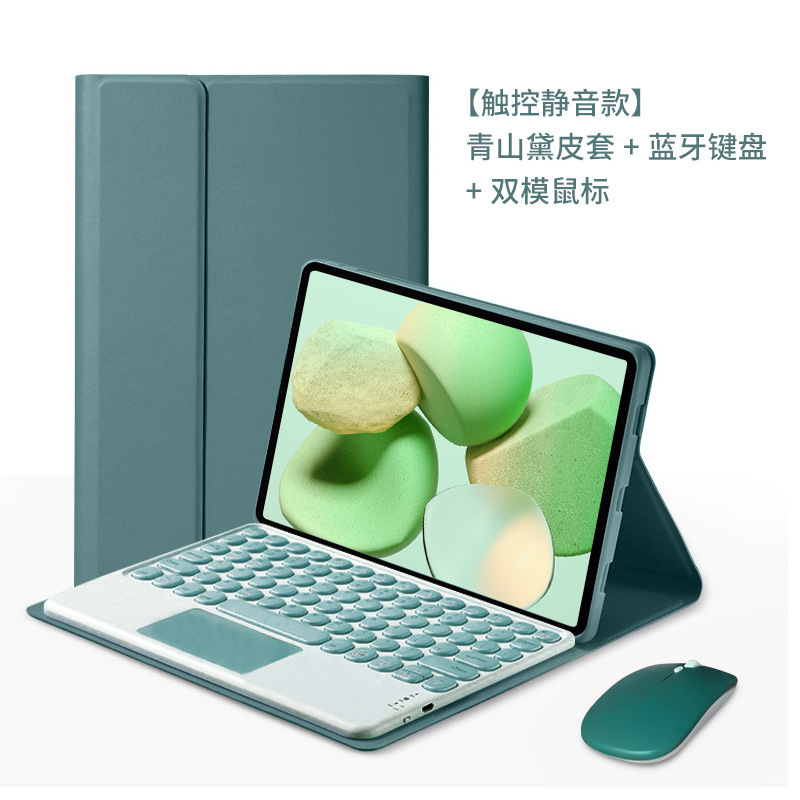 IPad teclado Bluetooth Funda de cuero para 10 generación 10,9 con ranura de la pluma del tirón del color sólido 10,2 funda protectora de la tableta magnética
