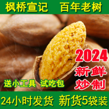 2024ʳ߷ز鼹װͯʳ