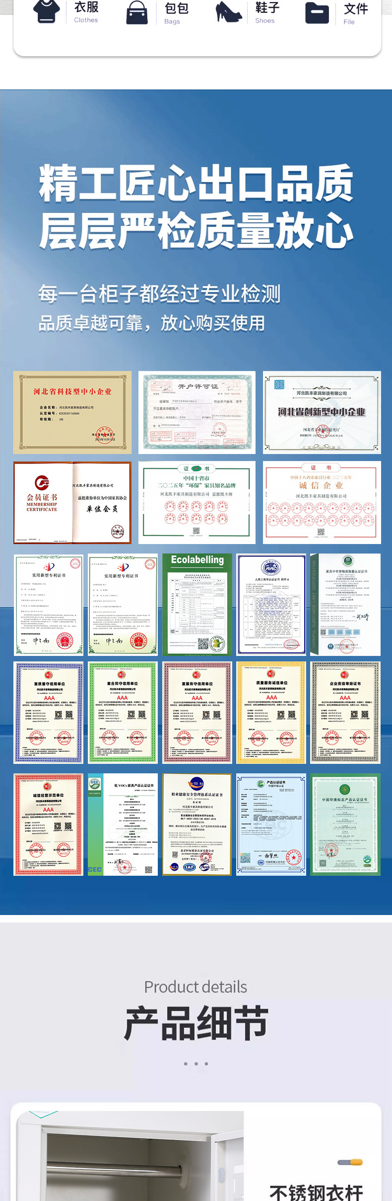 水晶把手更衣柜系列-详情_04.jpg