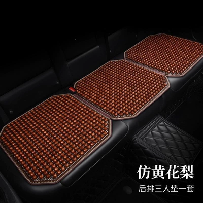 Breathable and Ventilated Car Cooling | Cool pad - imported-yellow-pearwood-beads-rear-row-long-strip