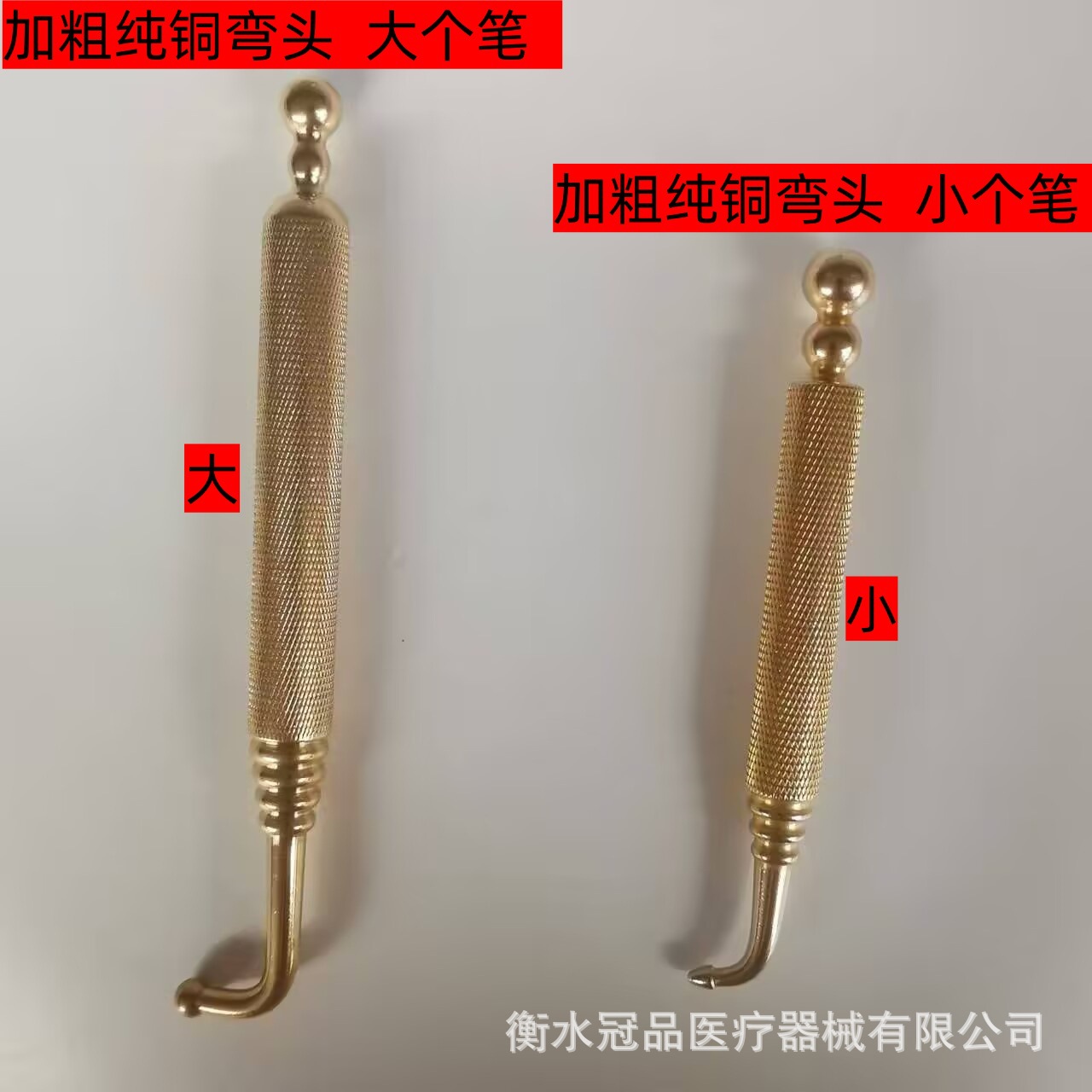 粗弯头两款_副本