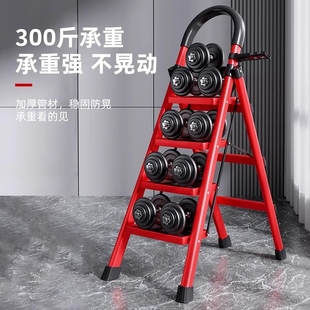 Household Folding Multifunctional Telescopic Thickened Indoor Step Ladder Portable Four-Step Moving Climbing Ladder A-Frame Ladder