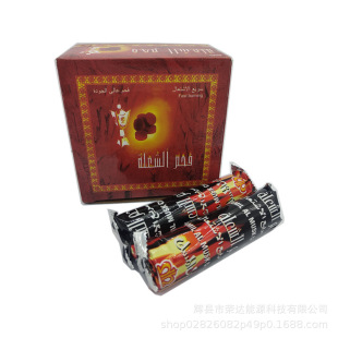 Rongda Arabia hookah carbon sheet speed burning smoke 33mm less