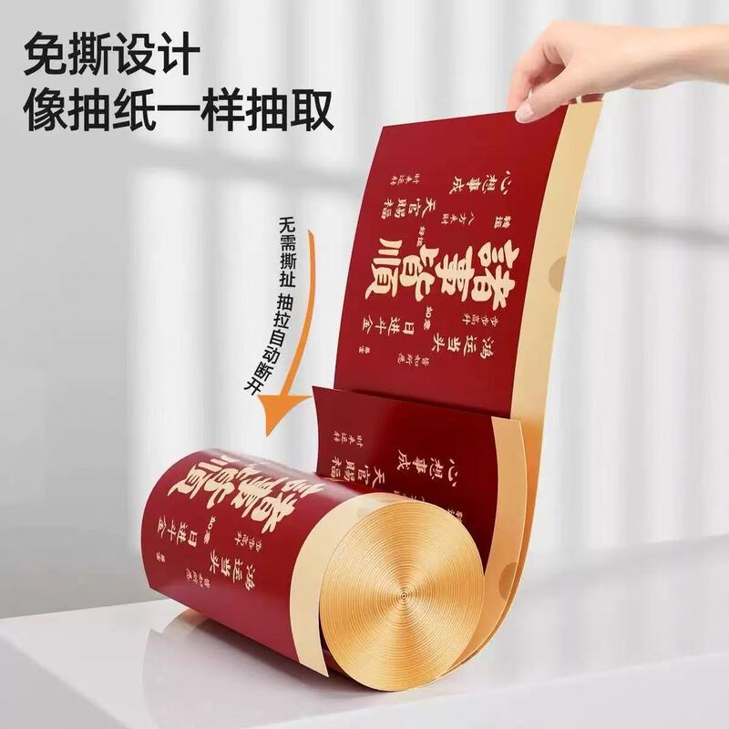 新年限定巾着ゴミ袋家庭用厚く厚みのあるキッチン寮すべてがうまくいく印刷卸売|undefined