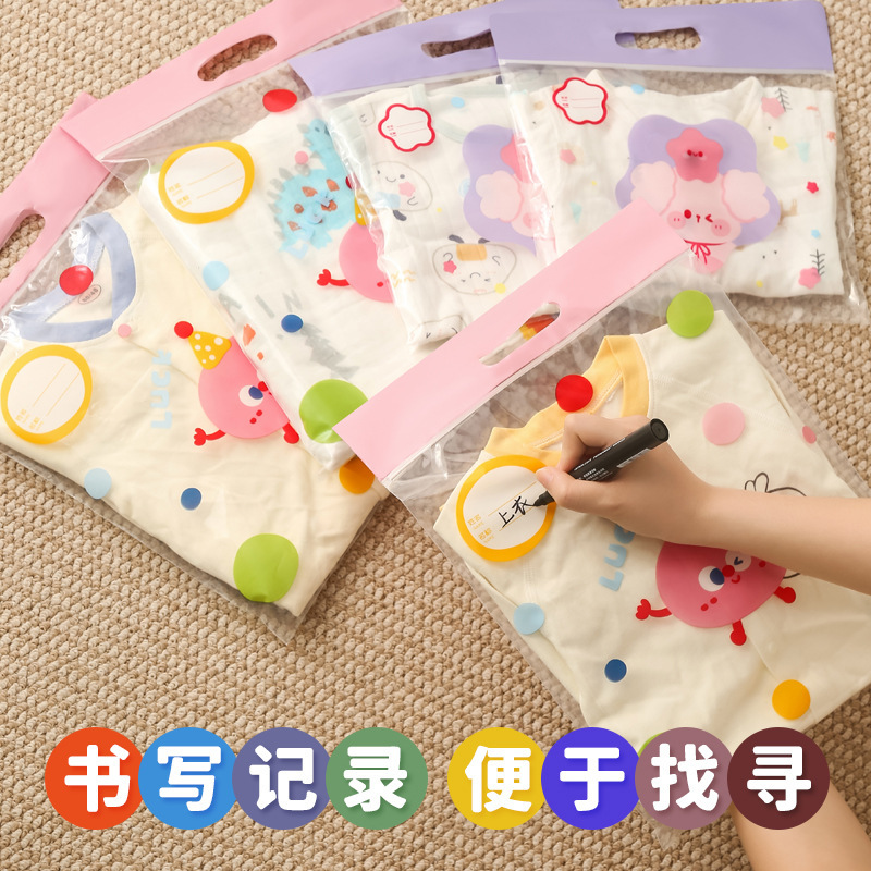 幼儿园衣服收纳袋婴儿专用待产包防水密封袋旅行衣物分装袋手提袋|undefined