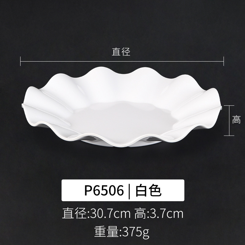 P6506 화이트