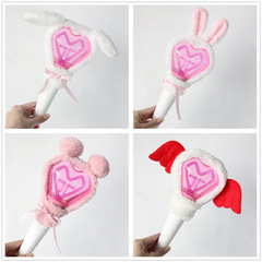Girls Generation サポートスティックライトカバー Girls' Generation サポートライトぬいぐるみ装飾保護カバー