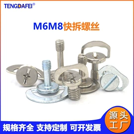 摄影摄像器材;运动摄像配件;相机贴纸