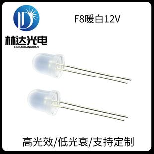 ���|����F8�A�^ů��12V�F��led���� ָʾ���b�8mm�A�^�׹�led