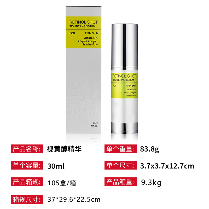 Cross-border spot retinol eye cream serum retinol eye cream suave nutrir y cuidar los ojos