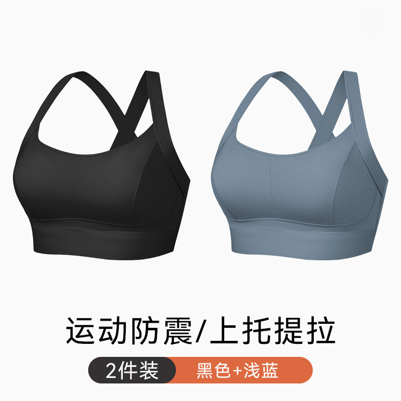 블랙 + 라이트 블루 [스포츠 충격 방지, 등 리프팅]