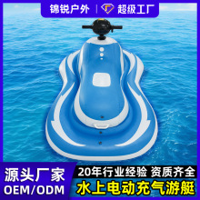 儿童电动充气游艇小孩卡丁船钓鱼船水上乐园单人儿童皮划艇摩托艇