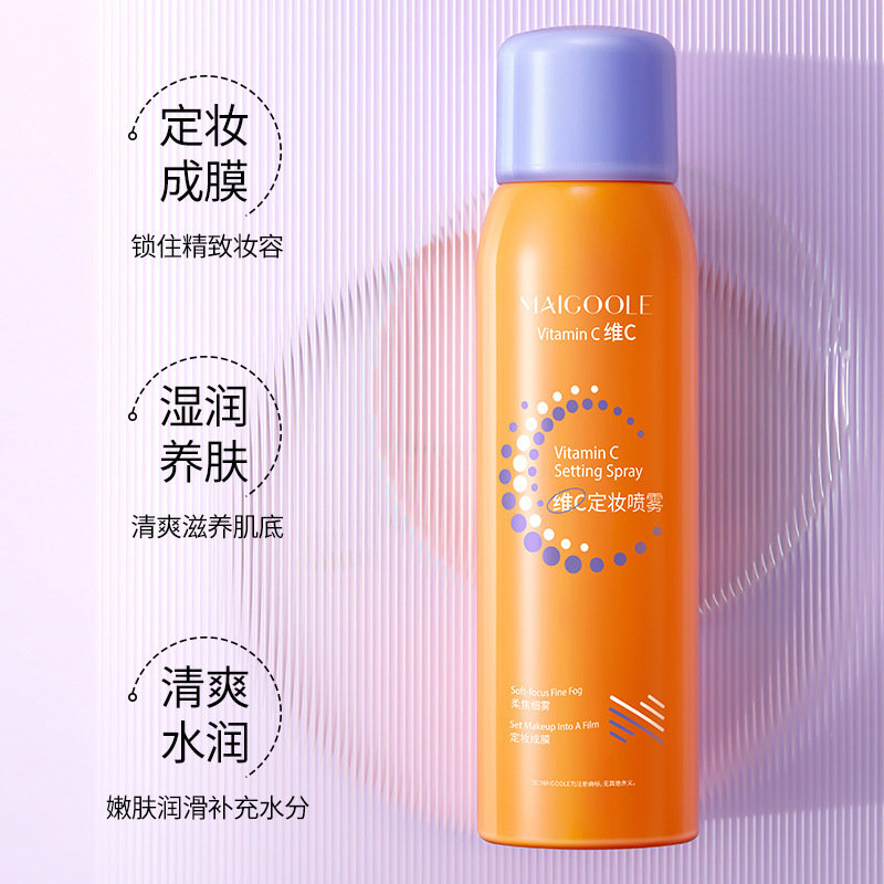 玫黛琳维C定妆喷雾快速成膜不脱妆补水水润保湿持久定妆轻薄定妆|undefined
