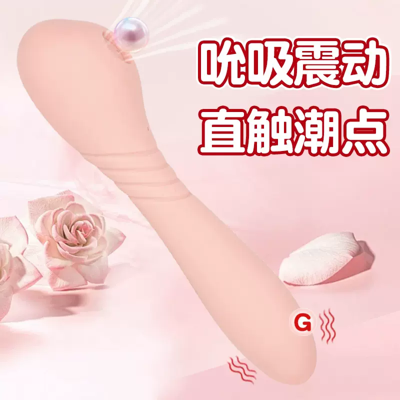 贸易硅胶超强G点刺激伸缩吸吮器女静音自慰器丰胸挑逗秒潮吸吮器