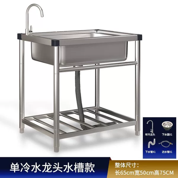 Miaojijian economic model is 65cm long, 50cm wide and 75cm high (with single cold faucet★★fashionable