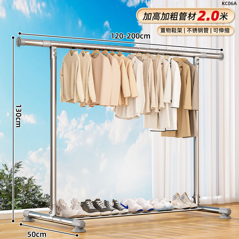 落地晾衣架不锈钢伸缩单杆家用出租屋阳台卧室折叠挂衣服晒衣其他|undefined