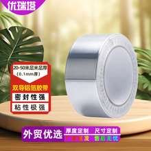 �p�挧��X���z����ճ���X0.1mm������͸ߜ��a����20���p���X��