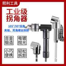 �ս����������^12��33�����L�ն̹�105&deg;��Ӳ�����������t�C�