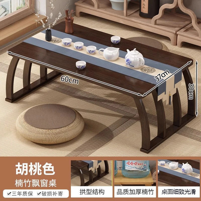 中式飘窗小茶几榻榻米小桌子禅意飘窗矮桌家用折叠茶桌卧室国学桌|undefined
