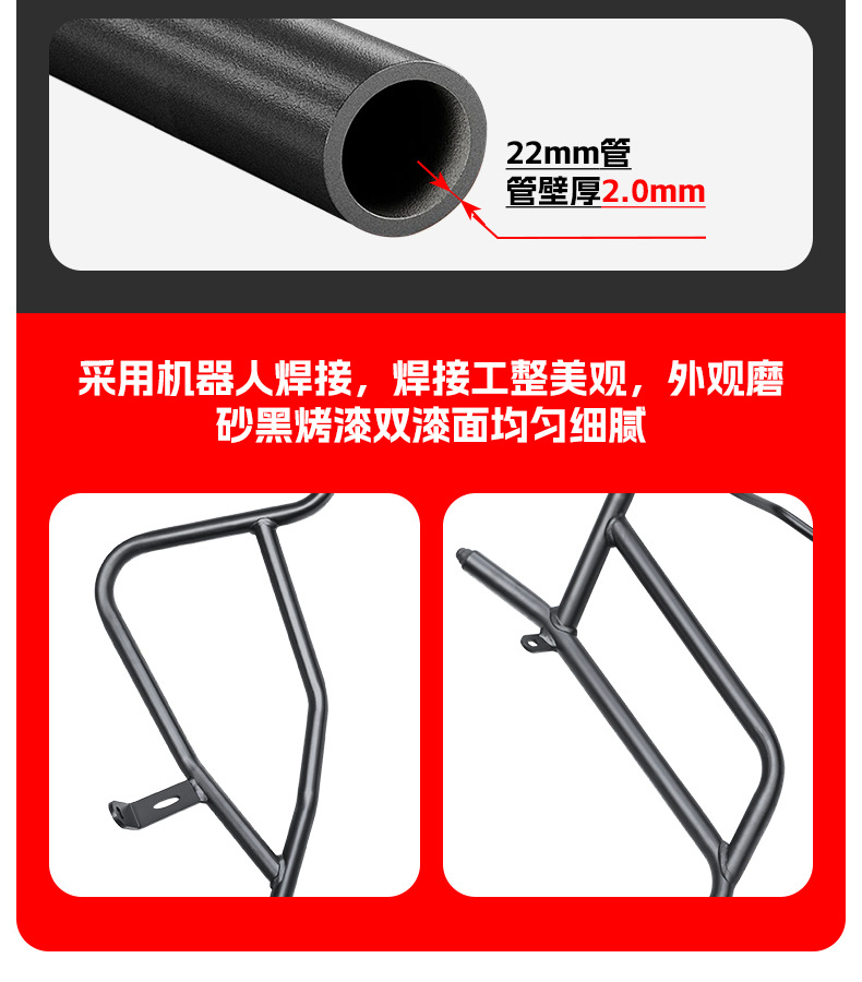 Suitable for Haojue Lumi125 Bumper Scooter Protection Bar, Front and Rear Full Surround Protective Bar Modification Accessories