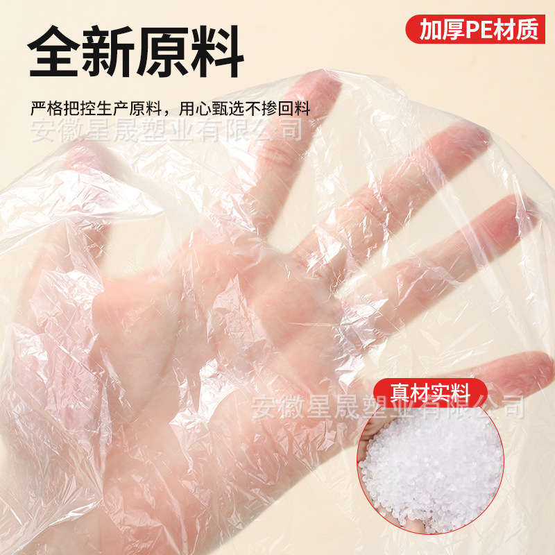 一次性沙发套现货批发大号松紧束口防尘套PE新料加厚防潮防尘罩子