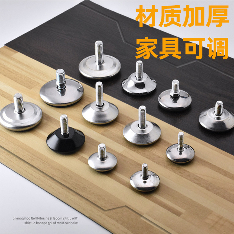 Engrosado ajustable muebles pie pad mesa y silla ajustable pie a prueba de humedad y a prueba de humedad tornillo pie pad muebles ajustable pie pad